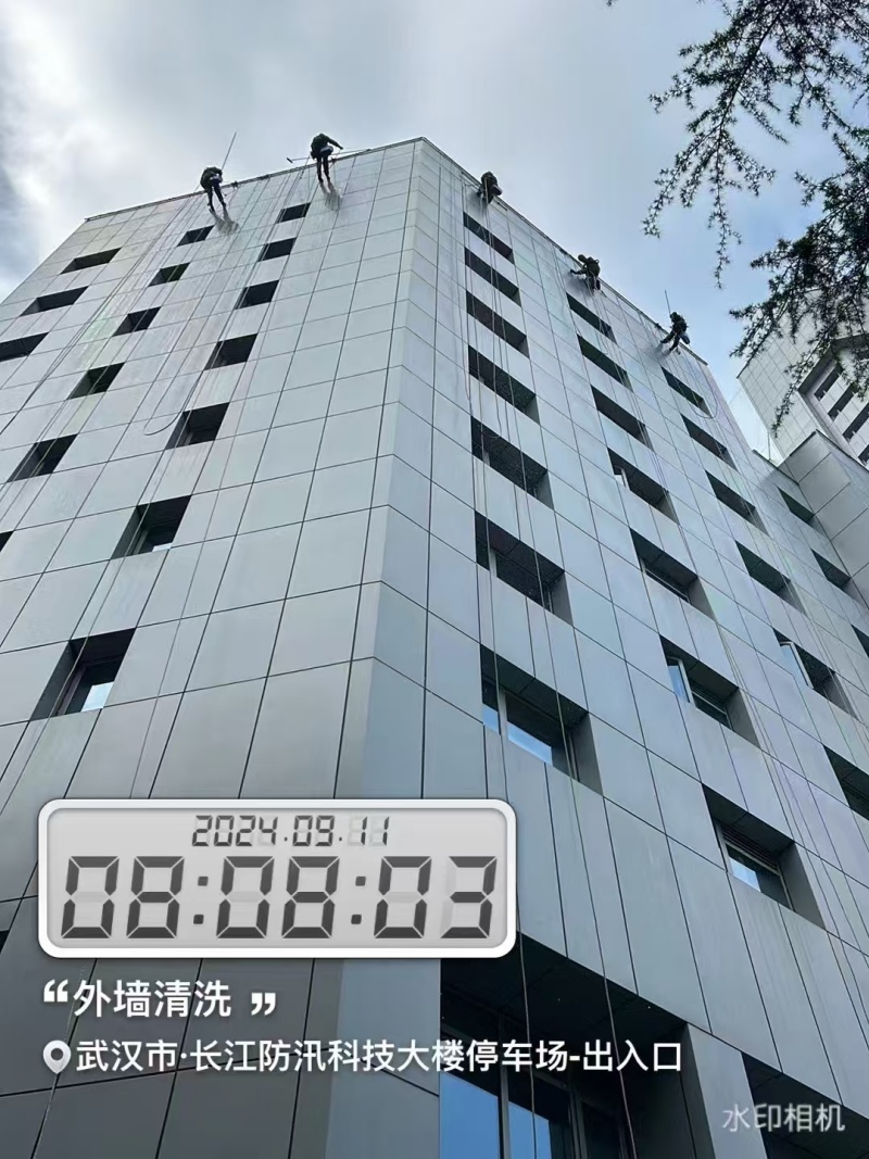 長(zhǎng)江設(shè)計(jì)院外墻清洗