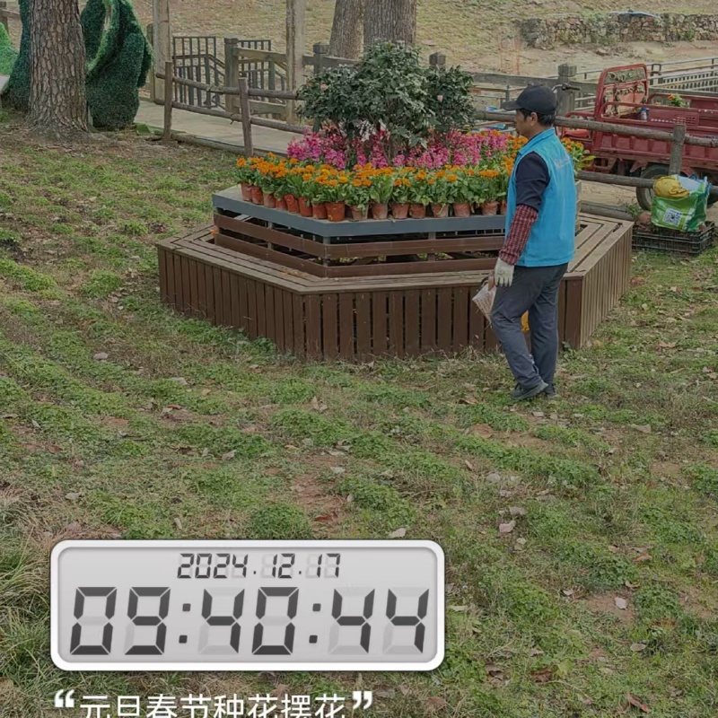 綠化養護